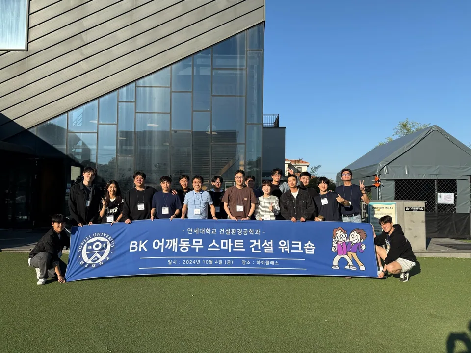 Smart construction workshop