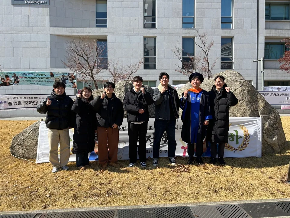Congratulations to Jeongho Hyeon on his graduation!