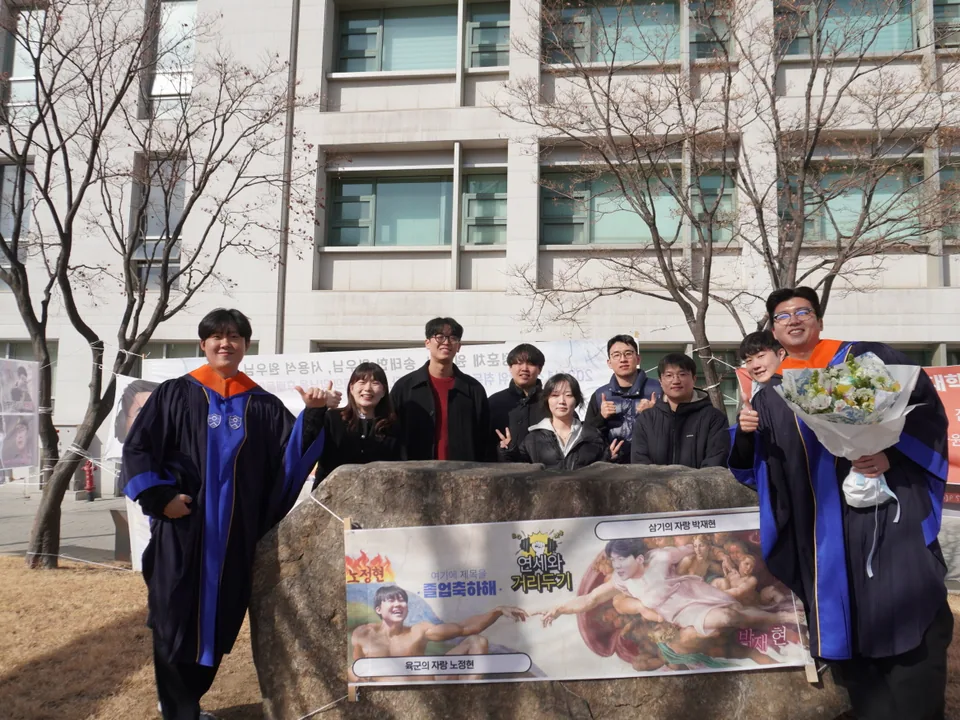 Lab members celebrating the graduation of Jaehyun Park and Jeonghyeon Noh · Photo 1